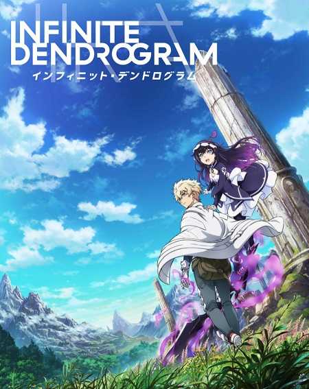 انمي Infinite Dendrogram الحلقة 6