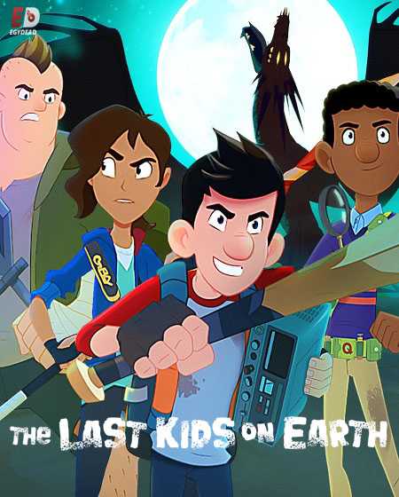 The Last Kids on Earth الموسم الثاني الحلقة 8