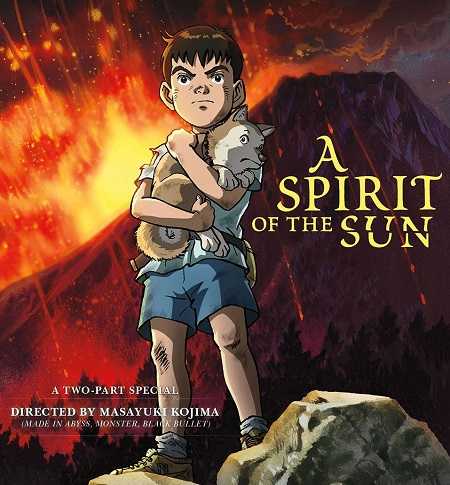 انمي Taiyou no Mokushiroku A Spirit of the Sun كامل