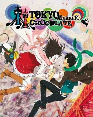 حلقات انمي Tokyo Marble Chocolate كاملة