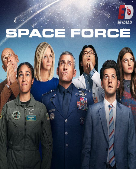 جميع مواسم مسلسل Space Force مترجم كامل