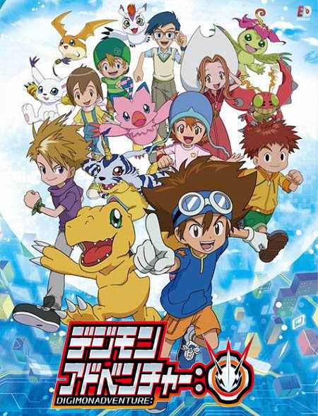 انمي Digimon Adventure 2020 الحلقة 32 مرجمة