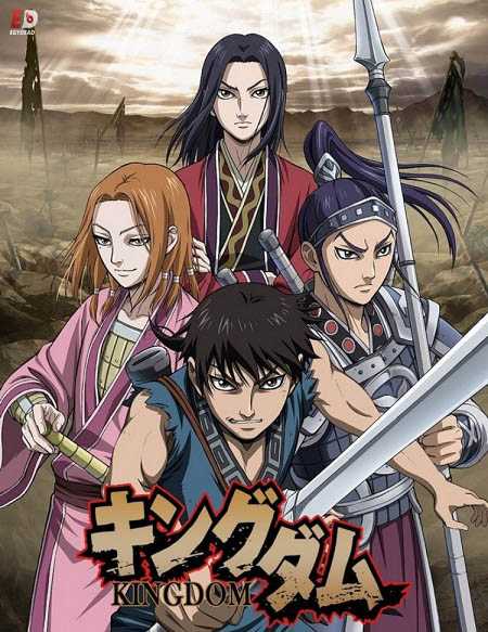 انمي Kingdom الموسم الثاني الحلقة 19