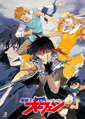 انمي Majutsushi Orphen الحلقة 3 مترجمة