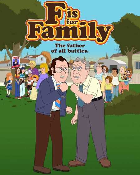 مسلسل F Is for Family الموسم الرابع الحلقة 9