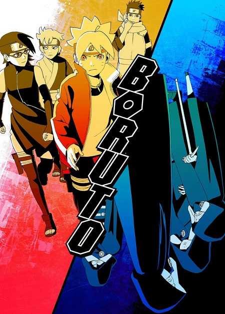 انمي Boruto الحلقة 155 مترجمة