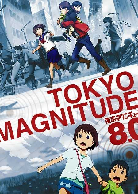 انمي Tokyo Magnitude 8.0 الحلقة 9