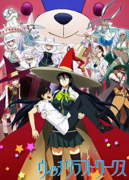 انمي Witch Craft Works الحلقة 12 مترجمة