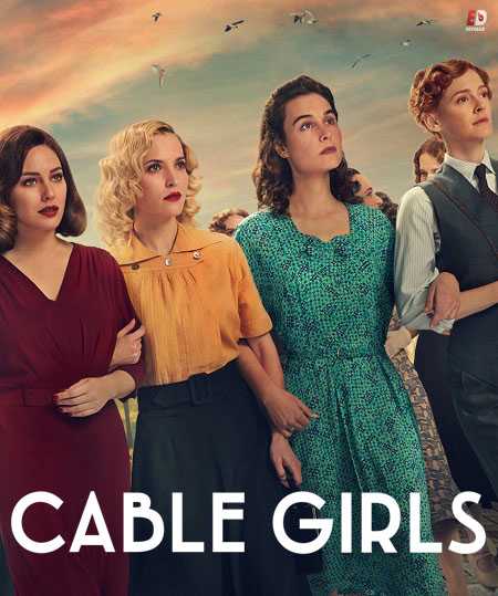 مسلسل Cable Girls الموسم الخامس الحلقة 10