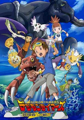 فيلم Digimon Tamers Boukensha tachi no Tatakai مترجم