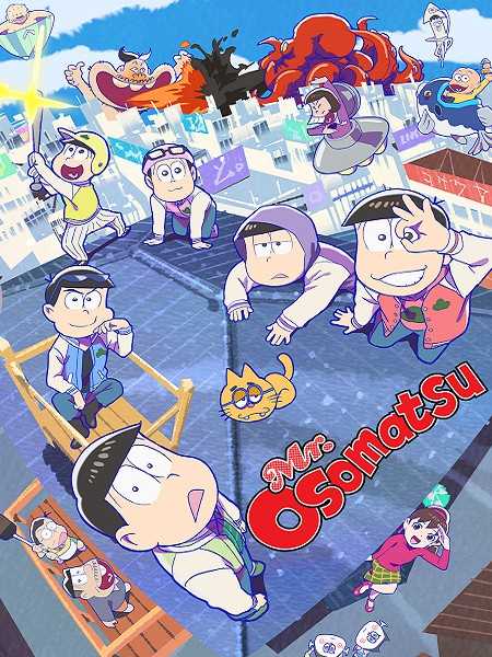 انمي Osomatsu-san الموسم الثالث الحلقة 13 مترجمة