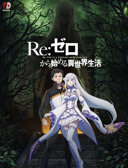 انمي Re Zero الموسم الثاني الحلقة 13 مترجمة