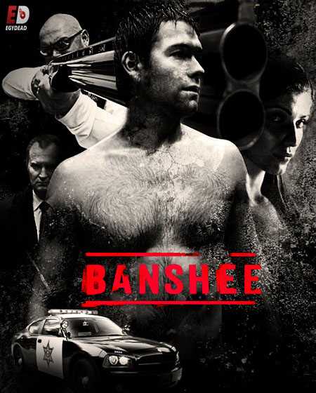 مسلسل Banshee الموسم الاول مترجم كامل