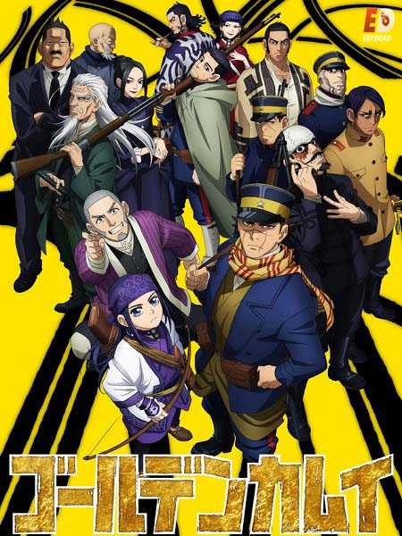 انمي Golden Kamuy الموسم الثاني الحلقة 8