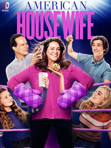 مسلسل American Housewife الموسم الخامس كامل