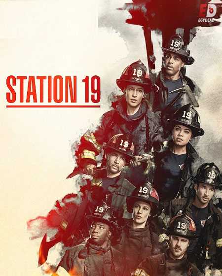 مسلسل Station 19 الموسم الرابع الحلقة 15 مترجمة