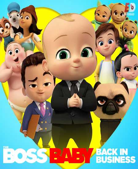 مسلسل The Boss Baby الموسم الرابع كامل