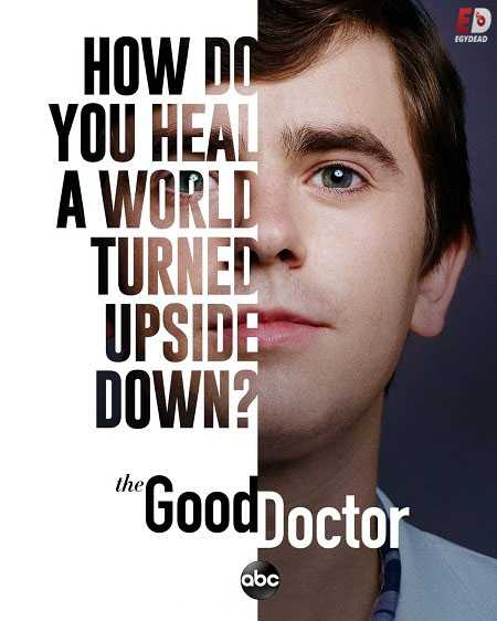 مسلسل The Good Doctor الموسم الرابع الحلقة 13 مترجمة