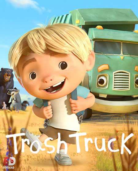 مسلسل Trash Truck الموسم الاول الحلقة 11