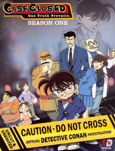 انمي Detective Conan الحلقة 23 مترجمة