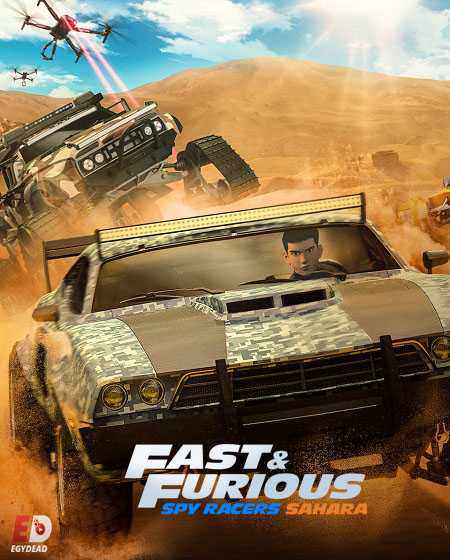 مسلسل Fast and Furious Spy Racers الموسم الثالث كامل