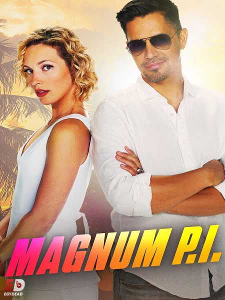 مسلسل Magnum PI 2018 الموسم الثالث الحلقة 12 مترجمة