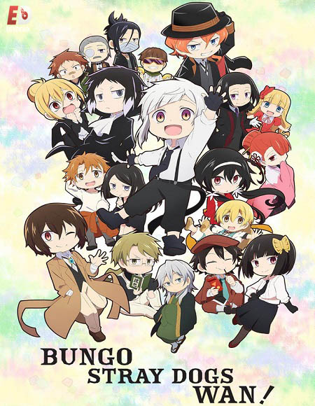 انمي Bungou Stray Dogs Wan مترجم كامل