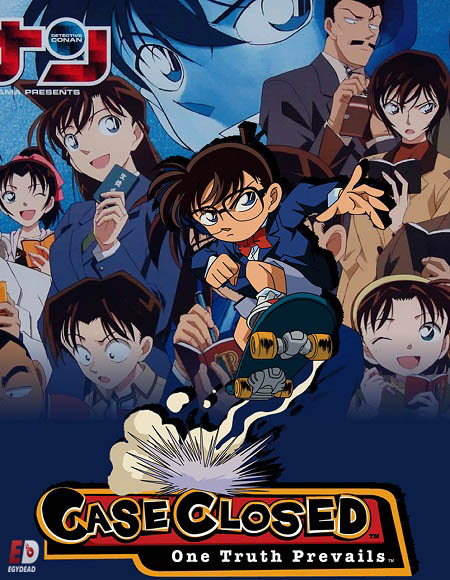 انمي المحقق كونان Detective Conan الحلقة 1076 مترجمة