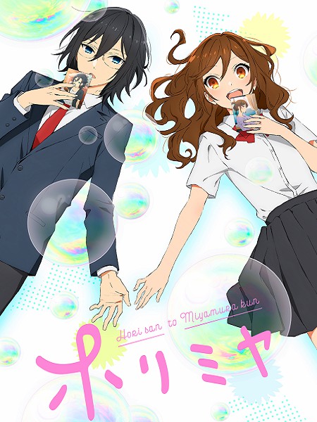 انمي Horimiya الحلقة 2 مترجمة