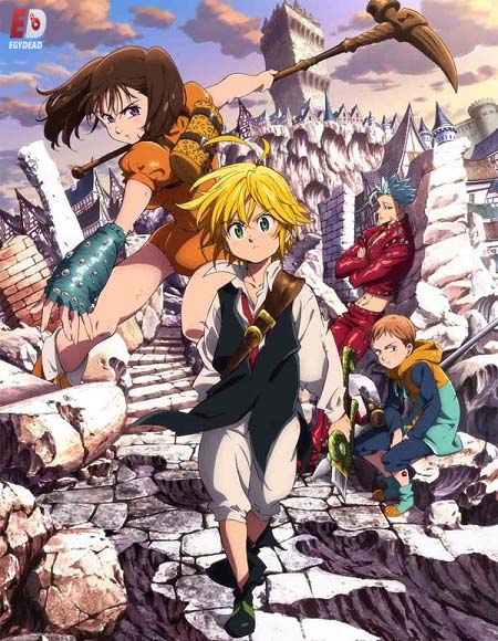 انمي Nanatsu no Taizai الموسم الاول الحلقة 20 مترجمة