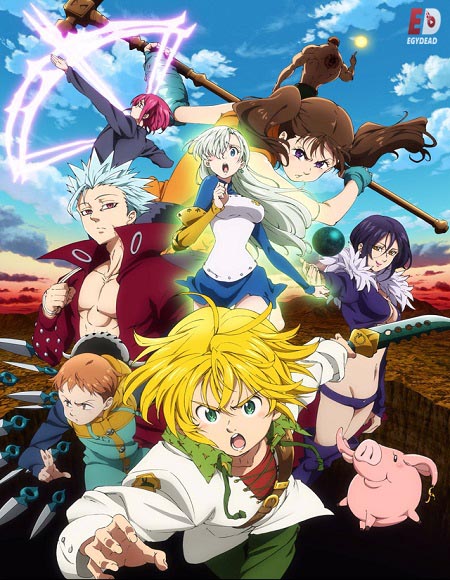 انمي Nanatsu no Taizai الموسم الثاني الحلقة 3 مترجمة