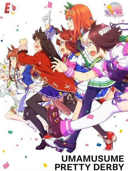 انمي Uma Musume Pretty Derby الحلقة 13 مترجمة