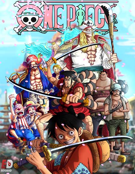 انمي One Piece الحلقة 963 مترجمة