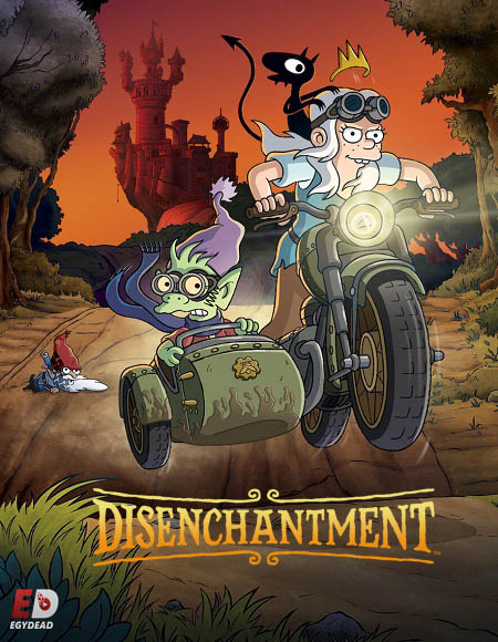 مسلسل Disenchantment الموسم الثالث الحلقة 8 مترجمة