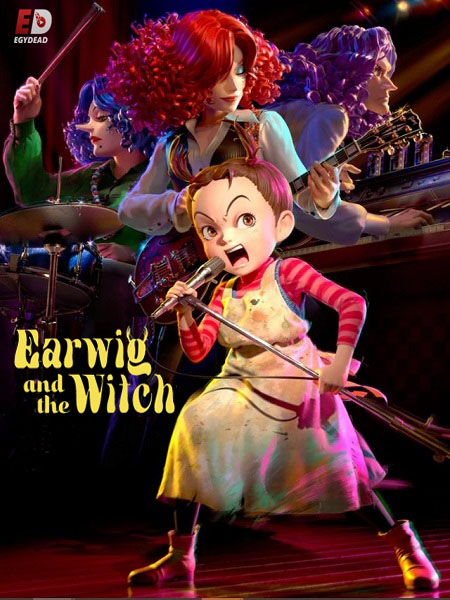 فيلم Earwig and the Witch 2020 مترجم