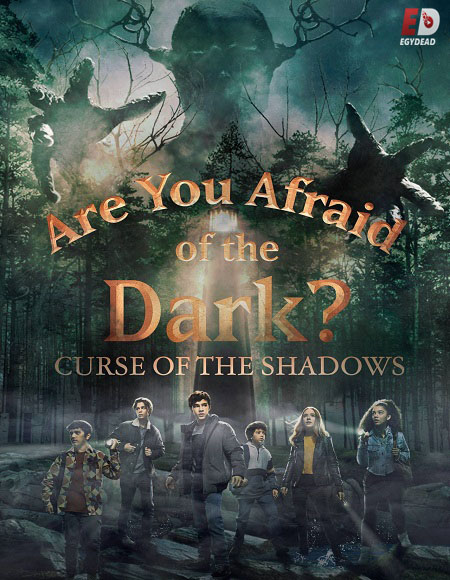 Are You Afraid of the Dark الموسم الثاني الحلقة 6 مترجمة