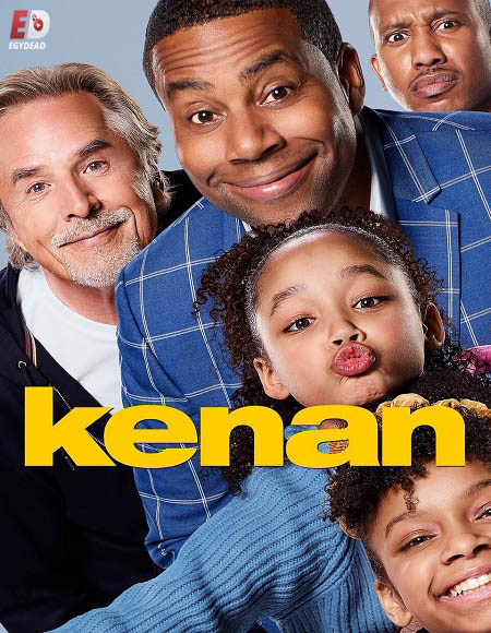 مسلسل Kenan الموسم الاول الحلقة 8 مترجمة