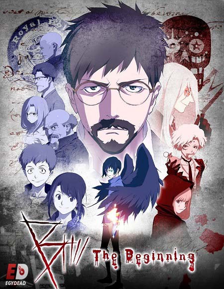 انمي B The Beginning الموسم الاول الحلقة 11 مترجمة