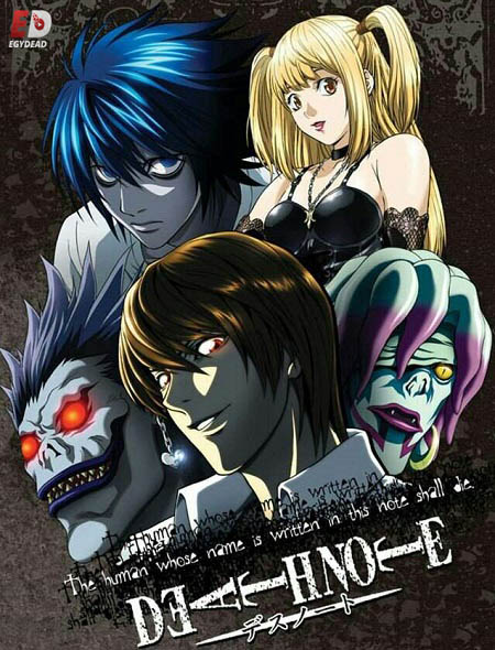 انمي Death Note الحلقة 22 مترجمة