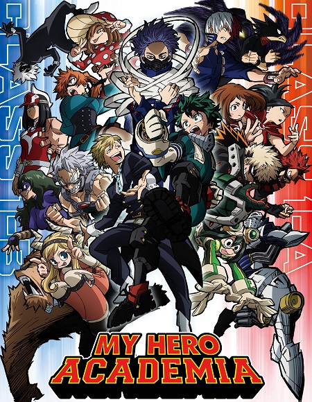 انمي My Hero Academia الموسم الخامس كامل