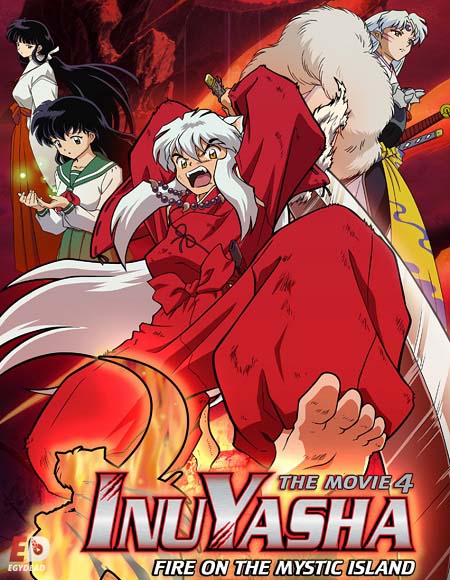 مشاهدة فيلم InuYasha Movie 4 2004 مترجم