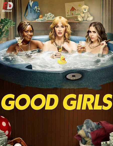 مسلسل Good Girls الموسم الرابع الحلقة 9 مترجمة