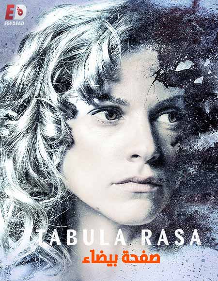 مسلسل Tabula Rasa 2017 مترجم كامل