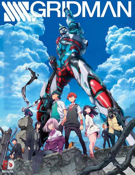 انمي SSSS Gridman الحلقة 8 مترجمة