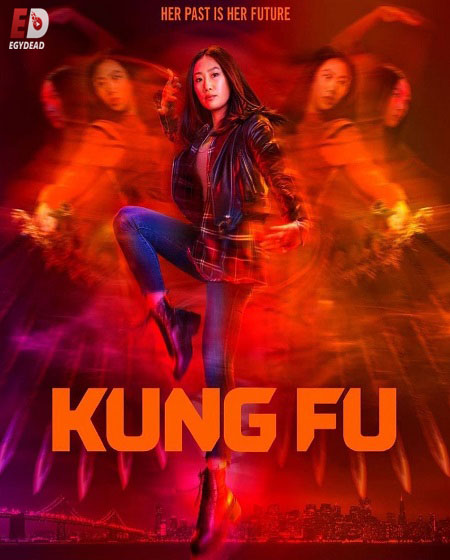 جميع مواسم مسلسل Kung Fu مترجم كامل