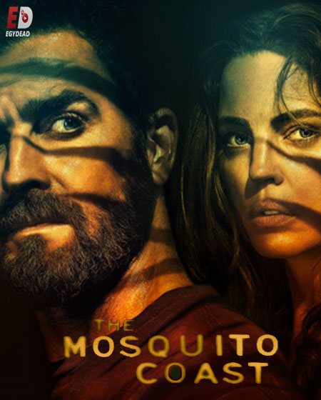 مسلسل The Mosquito Coast الموسم الاول الحلقة 2 مترجمة