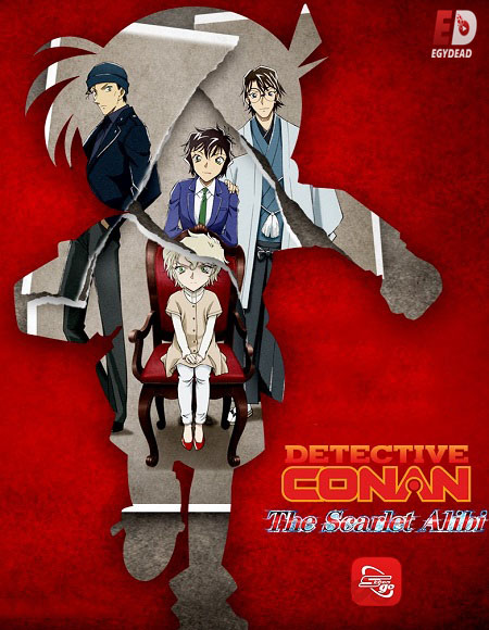 فيلم Detective Conan The Scarlet Alibi 2021 مترجم