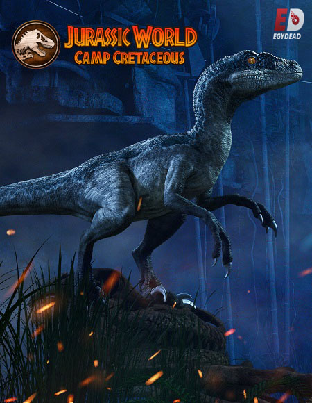 Jurassic World Camp Cretaceous الموسم 3 الحلقة 2 مترجمة