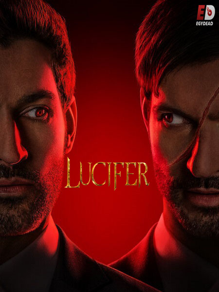 مسلسل Lucifer الموسم الخامس الحلقة 11 مترجمة