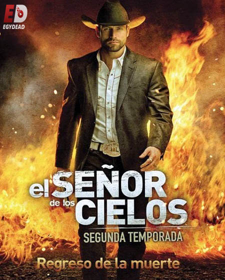 مسلسل El Señor de los Cielos الموسم الثاني مترجم كامل